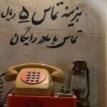 دانلود آهنگ سکوت شب”ریمیکس نوستالژی” از نیما مسیحا × ستار × داریوش × شادمهر عقیلی
